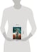 Дополнительное изображение книги «Пламя одержимости (#3) (формат клатчбук)»