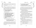 Дополнительное изображение книги «Навсегда моя. Слушаюсь, мой босс (#2)»