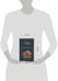 Дополнительное изображение книги «Красный цветок»