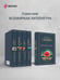 Дополнительное изображение книги «Красный цветок»