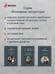 Дополнительное изображение книги «Красный цветок»