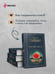 Дополнительное изображение книги «Красный цветок»