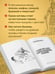 Дополнительное изображение книги «Русский героический эпос»