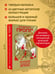 Дополнительное изображение книги «Русский героический эпос»