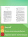 Дополнительное изображение книги «Вий. Повести (ил. Т. Лахониной)»