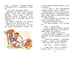 Дополнительное изображение книги «Про Веру и Анфису»