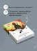 Дополнительное изображение книги «Искупление»