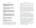 Дополнительное изображение книги «Идеальная ошибка»