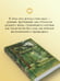 Дополнительное изображение книги «Русский лес. Рассказы русских писателей»