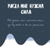 Дополнительное изображение книги «Папа, эта книга о тебе! Здесь собрано все, за что я тебя люблю»