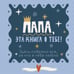 Обложка книги «Папа, эта книга о тебе! Здесь собрано все, за что я тебя люблю» — None, ISBN 9785042317767