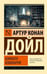 Дополнительное изображение книги «Комната кошмаров»
