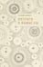 Дополнительное изображение книги «Интриги и вымыслы»