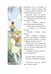 Дополнительное изображение книги «Мишкина каша и другие рассказы»