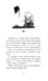 Дополнительное изображение книги «Это все искусство!»