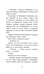 Дополнительное изображение книги «Это все искусство!»