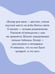 Дополнительное изображение книги «Базар-вокзал»