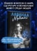 Дополнительное изображение книги «Лаванда и ментол (#2)»