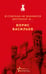 Обложка книги «В списках не значился. Экспонат №...» — Васильев Борис Львович, ISBN 9785042287916