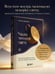Дополнительное изображение книги «Чашка теплого света. Как найти внутреннюю опору, научиться беречь и ценить себя»