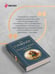 Дополнительное изображение книги «Конец и вновь начало»