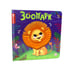 Обложка книги «Зоопарк: тактильная книжка» — Юмова Юлия, ISBN 9785002303168