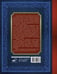 Дополнительное изображение книги «Большая детская православная хрестоматия»