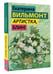 Дополнительное изображение книги «Артистка, блин!»