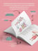 Дополнительное изображение книги «Шьем детскую одежду. Практическое руководство»