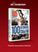 Дополнительное изображение книги «100 великих событий»