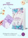 Дополнительное изображение книги «Двое на краю света»