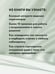 Дополнительное изображение книги «НейроМедиация: эффективные техники для переговорщиков и лидеров»