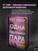 Дополнительное изображение книги «Одна идеальная пара»