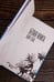 Дополнительное изображение книги «Белая книга»