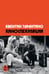Обложка книги «Киноспекуляции» — Тарантино Квентин, ISBN 9785042383588