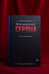 Дополнительное изображение книги «Извращенные сердца»