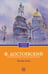 Обложка книги «Белые ночи» — Достоевский Фёдор Михайлович, ISBN 9785370057908