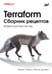 Дополнительное изображение книги «Terraform. Сборник рецептов»