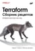 Обложка книги «Terraform. Сборник рецептов» — Сатирли Керим;Долезал Тейлор, ISBN 9786011265164