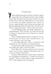 Дополнительное изображение книги «О пользе вреда»