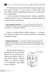 Дополнительное изображение книги «Нескучная робототехника»