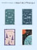 Дополнительное изображение книги «Тайна мертвого ректора. Книга 1»