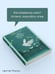 Дополнительное изображение книги «Тайна мертвого ректора. Книга 1»