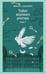 Обложка книги «Тайна мертвого ректора. Книга 1» — Дашкевич Виктор, ISBN 9785042337659