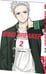 Дополнительное изображение книги «Wind Breaker. Ветролом. Том 2»