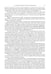 Дополнительное изображение книги «Боеприпасы: Учебник. 4-е изд. В 2 т. Т. 1»