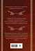 Дополнительное изображение книги «Бусидо. Кодекс самурая»