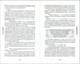Дополнительное изображение книги «Вихрь перемен из рода Мэн (#1)»