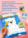 Дополнительное изображение книги «Любимые животные: для детей 4-6 лет»