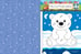 Дополнительное изображение книги «Любимые животные: для детей 4-6 лет»